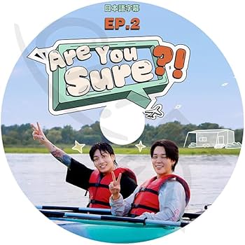Amazon | K-POP DVD バンタン Are You Sure #2 Jungkook Jimin 2